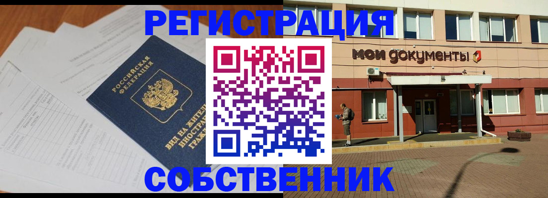 форма 3 в Алейске